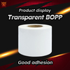 50μm透明BOPP/60g格拉辛